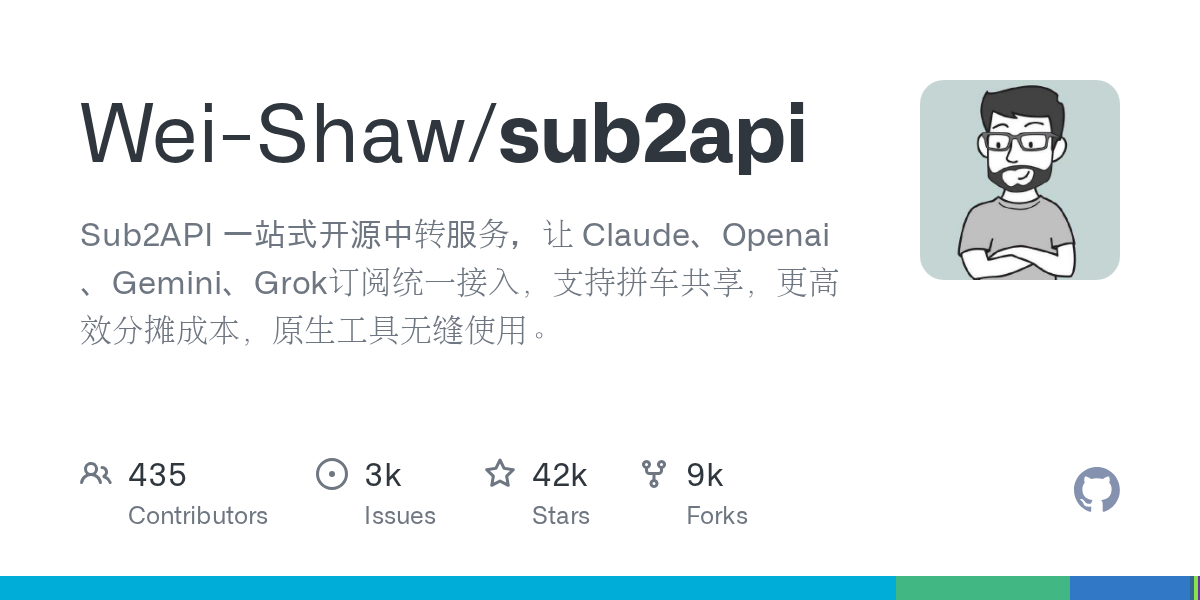 Sub2API: Neue Open-Source-Lösung bündelt Claude, OpenAI, Gemini und Grok für effiziente Kostenteilung und zentralen Zugriff