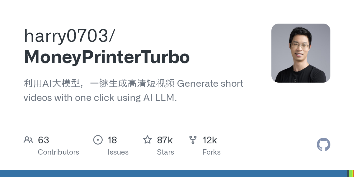MoneyPrinterTurbo: Leveraging Large AI Models for One-Click High-Definition Video Generation
