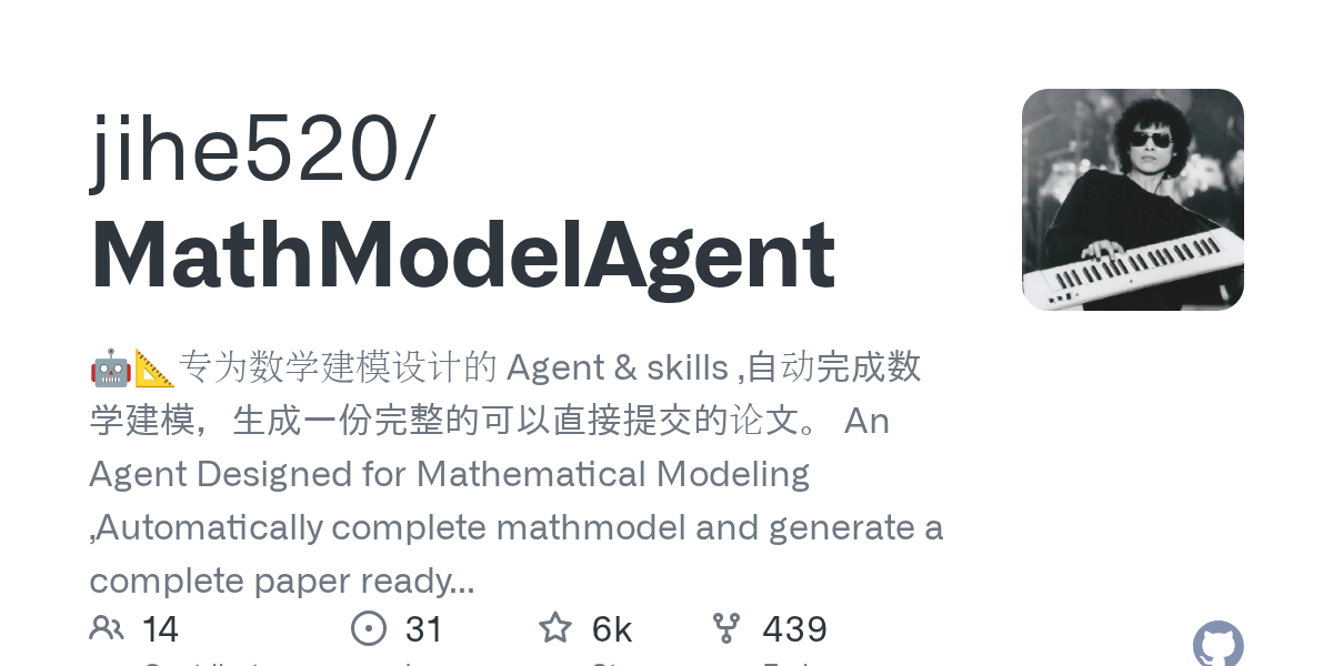 MathModelAgent auf GitHub: Neuer KI-Agent automatisiert mathematische Modellierung und Paper-Erstellung vollständig