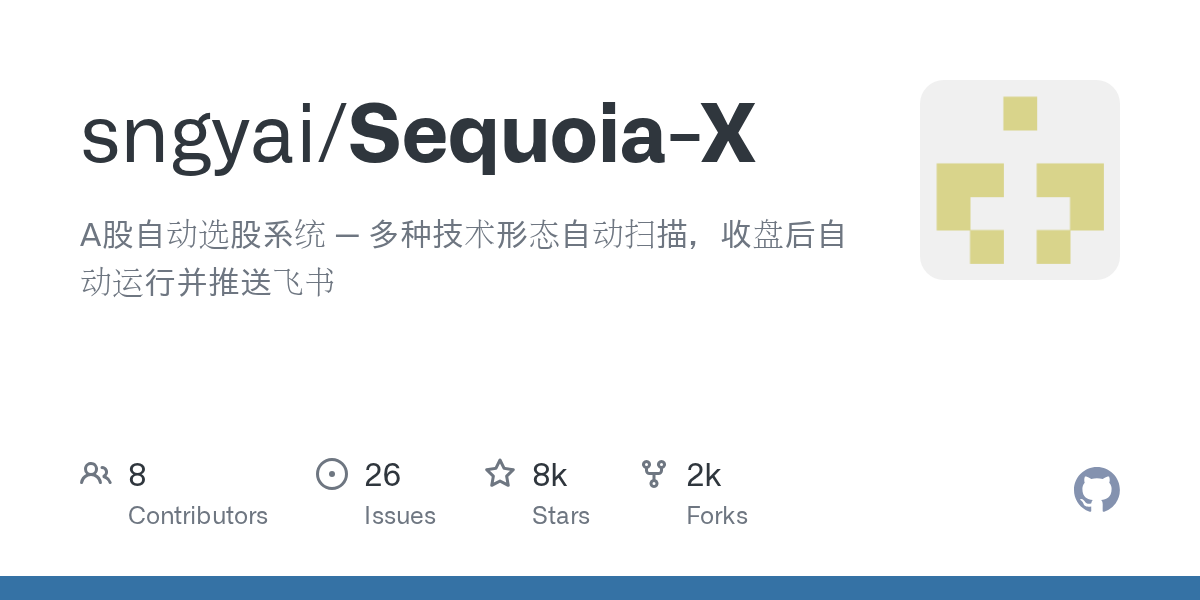 Sequoia-X: Automatisierte KI-gestützte Aktienauswahl für den chinesischen A-Aktienmarkt in Version V2 veröffentlicht