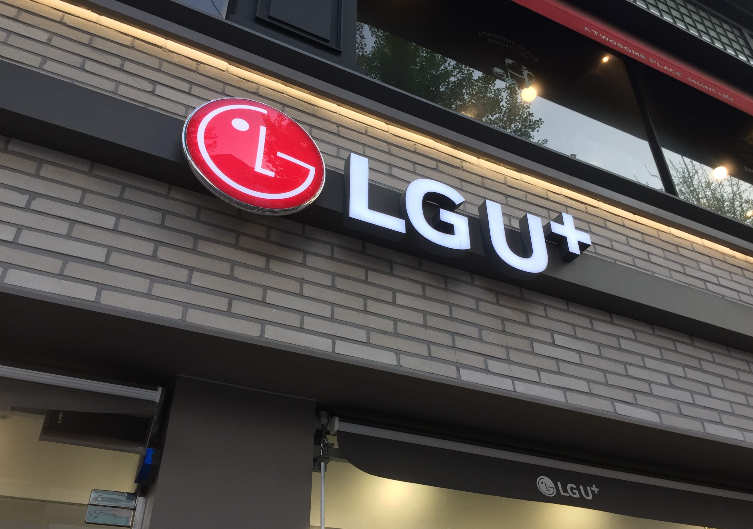 LG Uplus and Ericsson Partner to Revolutionize Telecommunications with Network Voice AI and Ixi-O