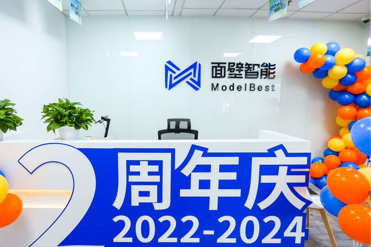 中国AI初创公司面壁智能(ModelBest)正式启动上市辅导,开启IPO进程